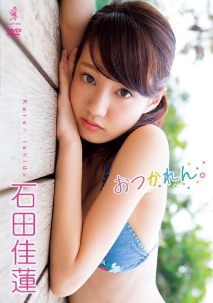 【速报】番号TEK-100！艺能人片商Muteki最新女优现身！她是石田佳莲！ ... ... 