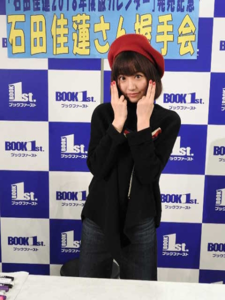 【速报】番号TEK-100！艺能人片商Muteki最新女优现身！她是石田佳莲！ ... ... 