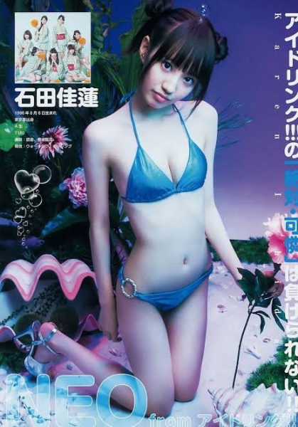 【速报】番号TEK-100！艺能人片商Muteki最新女优现身！她是石田佳莲！ ... ... 