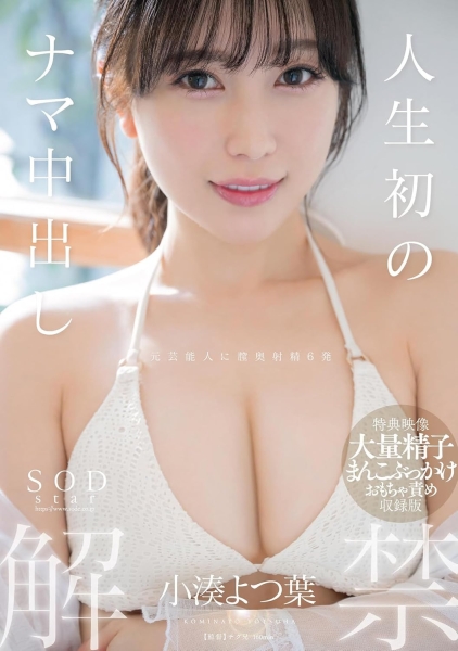 改名、解禁、艺能人、超爆乳新秀⋯7月销售冠军会是谁？ 