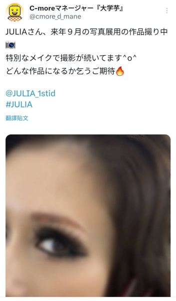 再战2025？Julia给答案了！ 