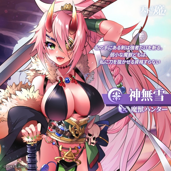玩完剑圣吃女体盛！天下布魔真的好屌！ 