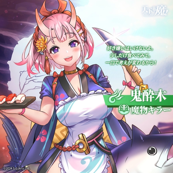 玩完剑圣吃女体盛！天下布魔真的好屌！ 