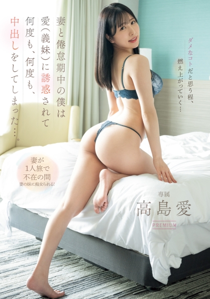 退所！既性感又可爱的气象主播辞职走人！ 