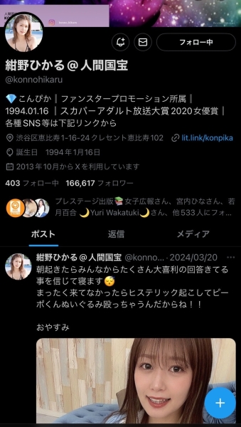去年才欢庆出道十周年⋯现在她却不见了！ 