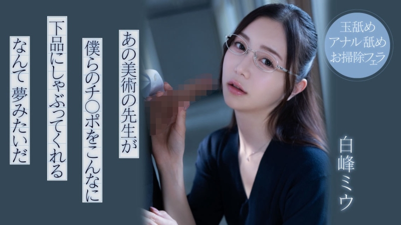 萝莉、强迫、乱伦、野外和制服都不行！AV要锁这些关键字惹？ ... ... 