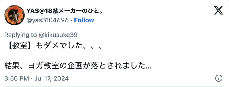 萝莉、强迫、乱伦、野外和制服都不行！AV要锁这些关键字惹？ ... ... 