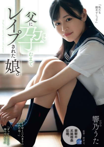 萝莉、强迫、乱伦、野外和制服都不行！AV要锁这些关键字惹？ ... ... 