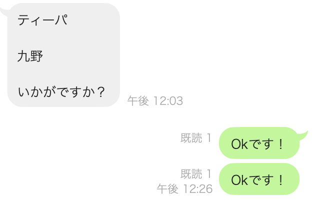 柳暗花明又一村！她的状况好转了！ 