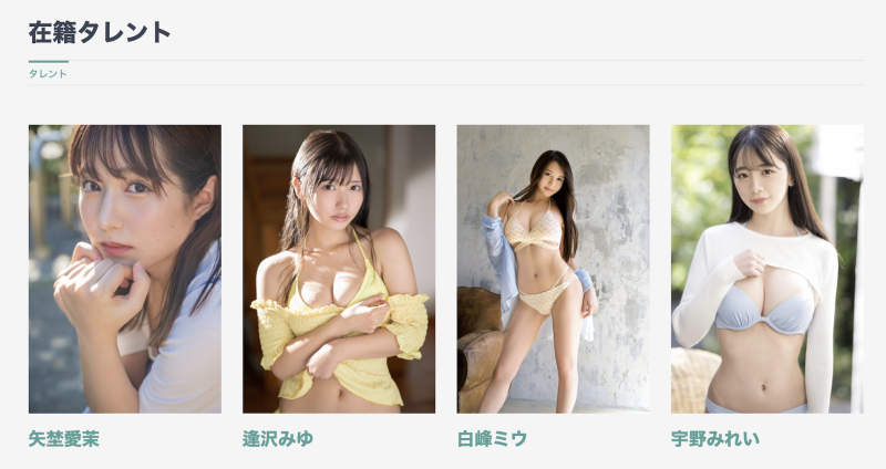 矢埜爱茉排第一！Alp改名合并求生存！ 