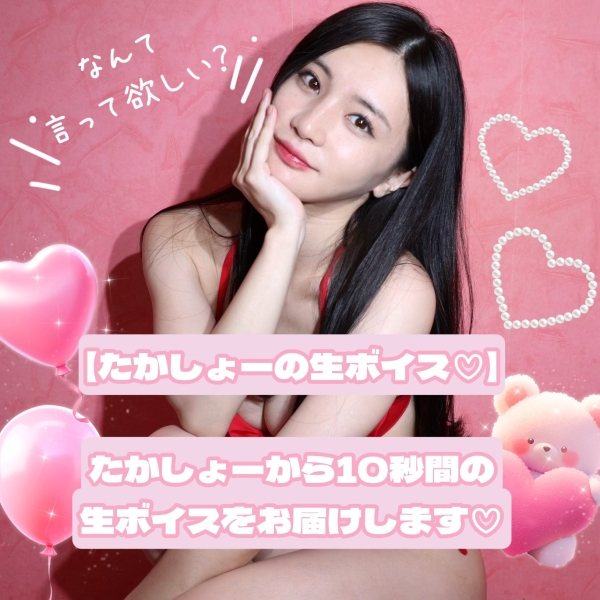 突然不更新社群了⋯高桥しょう子(高桥圣子)还好吗？ 