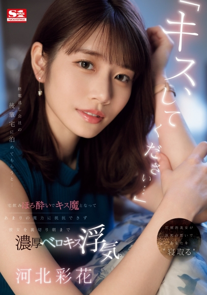 松本いちか(松本一香)输了！击败她拿下冠军宝座的是？ 