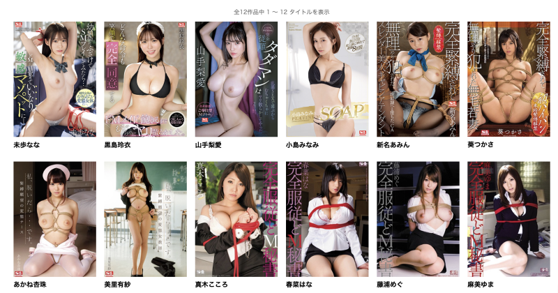 (SONE-270)暗黑第一帅哥蓝井优太使坏！未歩なな(未步奈奈)SM解禁！ ... ... 