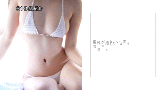 (SONE-282)神秘的咖啡厅偶像！细腰F奶超潮吹！水乃なのは(水乃菜乃华)、AV解禁！ ... ... 