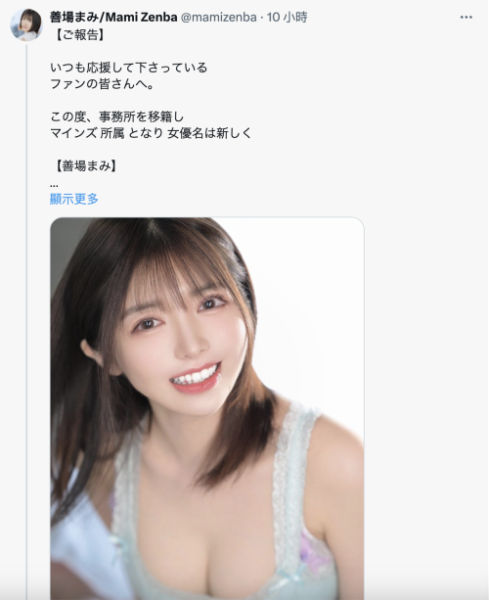 【速报】要去更好的地方了⋯Faleno Star四天王的她更换经纪公司！ ... 