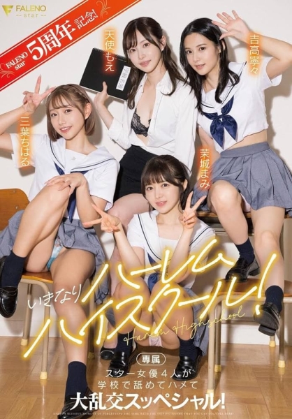 【速报】要去更好的地方了⋯Faleno Star四天王的她更换经纪公司！ ... 