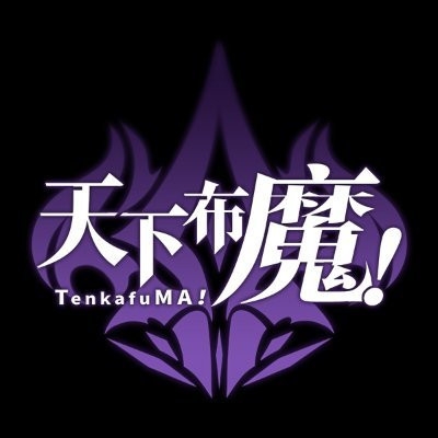 游戏好玩角色鲜明！天下布魔成Coser的最爱！ 