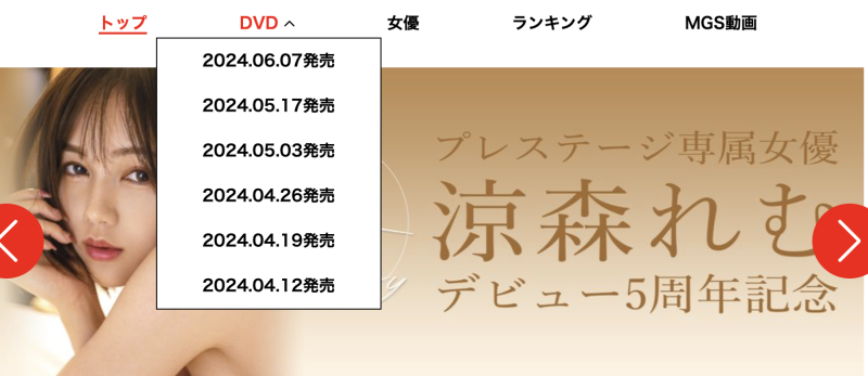 (ABF-104)铃村あいり(铃村爱里)是隔壁的漂亮人妻！然后她自己扑上来了！ ... 