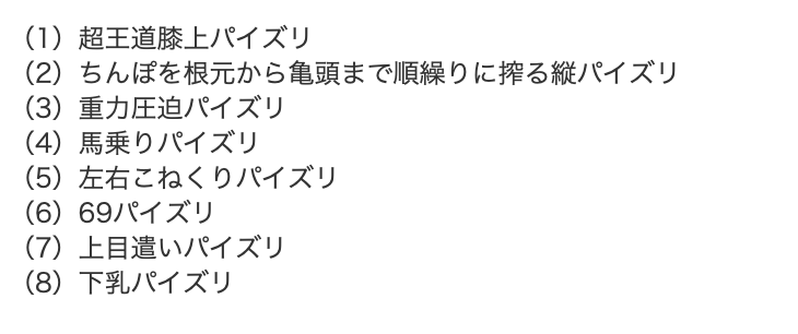 【速报】J罩杯的她是奶交达人！八种花式玩法KO男优！ 