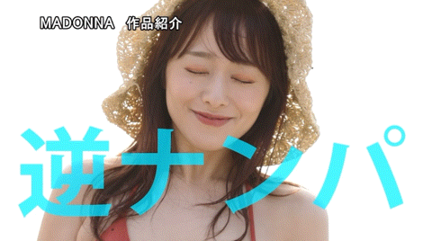 【速报】白石茉莉奈10周年！片商送她去冲縄猎人头！ 