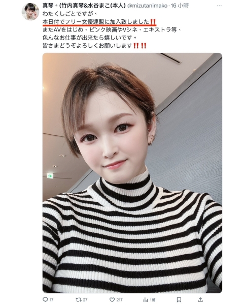 她们在等杨威利！自由女优同盟征才中！ 