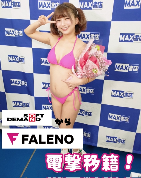 月底要生Baby！美乃すずめ(美乃雀)：我要休业半年！ 