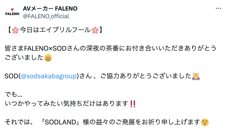 月底要生Baby！美乃すずめ(美乃雀)：我要休业半年！ 