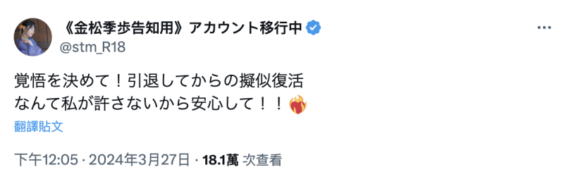 出道作是打真军还是假炮？艺能人・金松季步什么都说了！ 
