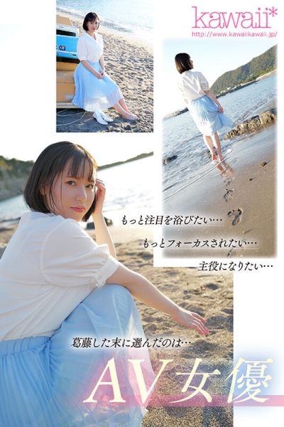 (CAWD-654)当主播无法完成梦想！4月第一美G奶降临暗黑界找性福！ ... 