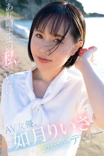 (CAWD-654)当主播无法完成梦想！4月第一美G奶降临暗黑界找性福！ ... 
