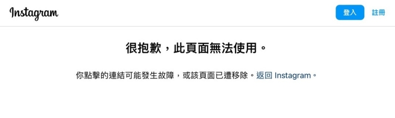 X更新不动了然后IG消灭！山手梨爱怪怪的⋯ 