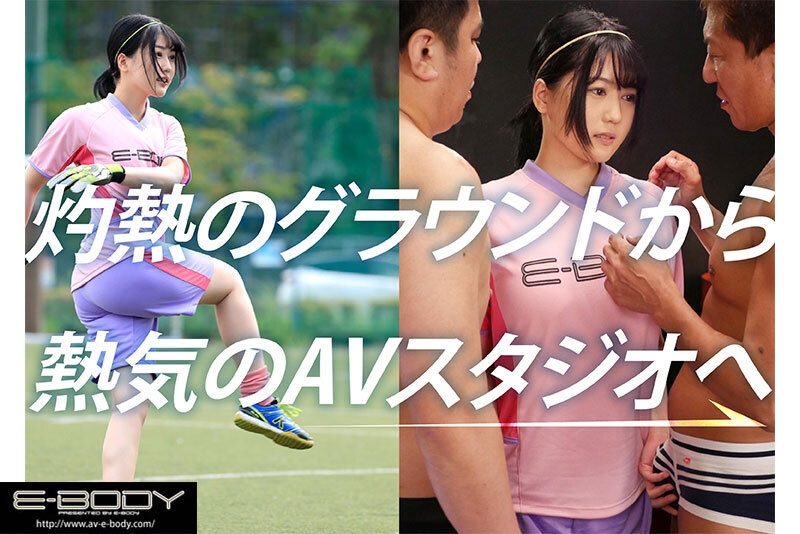 (EBWH)她是武石中学的三井寿！G罩杯的日本MVP下海拍片了！ 