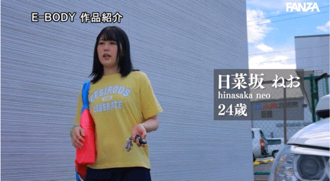 (EBWH)她是武石中学的三井寿！G罩杯的日本MVP下海拍片了！ 
