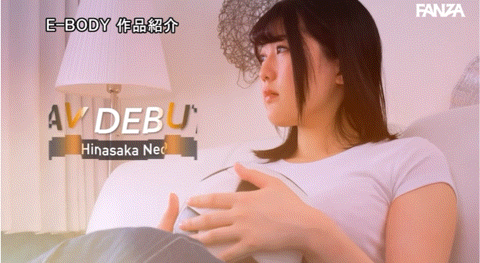 (EBWH)她是武石中学的三井寿！G罩杯的日本MVP下海拍片了！ 