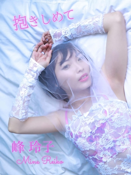 (DLDSS-263)不穿奶罩散步的影片走红！又拍写真又做油土伯的她下海大战森林原人！ ... 