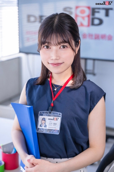 大家都想看她脱！人气第一的女子社员被SOD推去拍A片了！ 