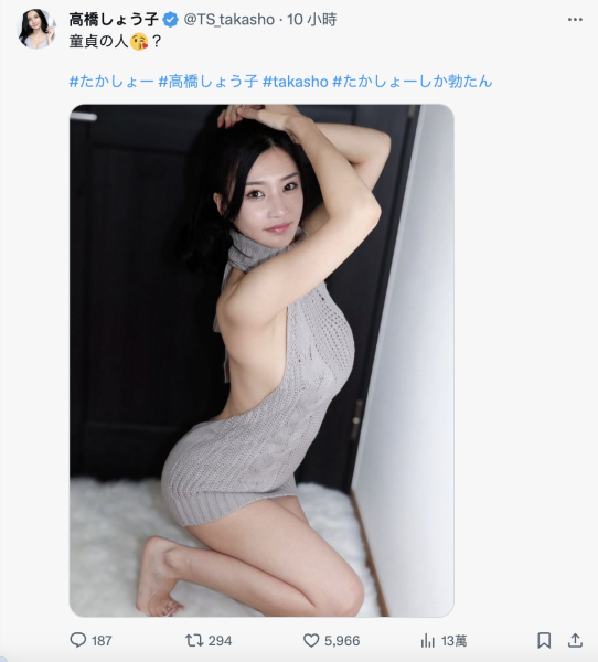 【速报】睽违两年再发文！永瀬みなも(永濑未萌)的状况是？ 