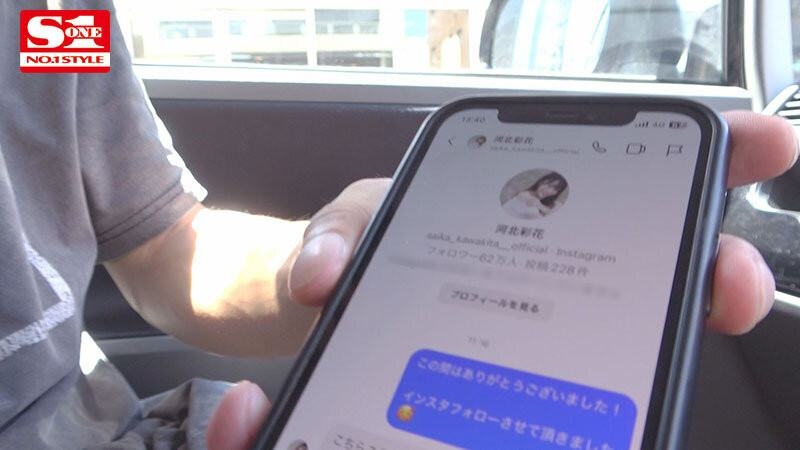 【速报】出道以来最大问题作！河北彩花被偷拍了！ 