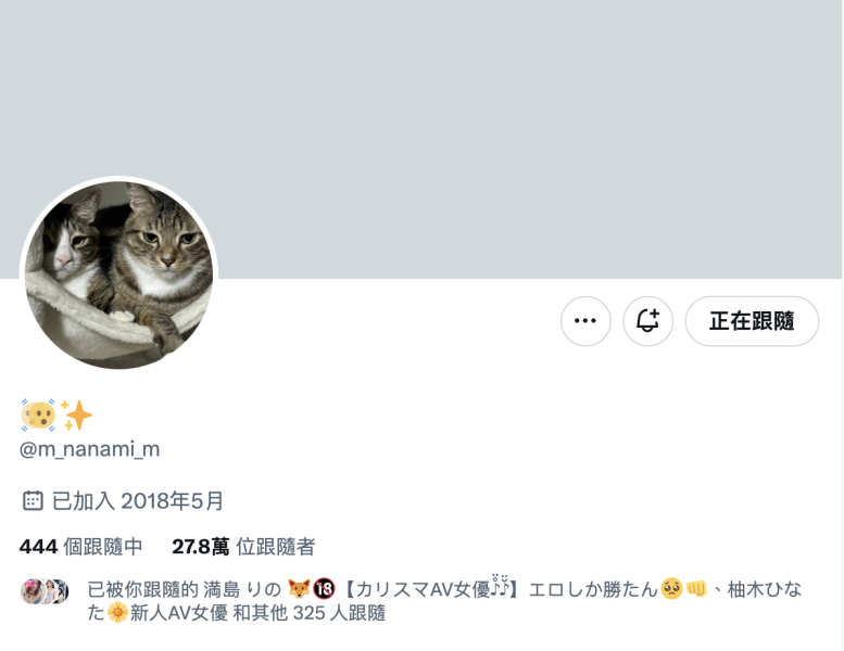 有好消息了？岬ななみ(岬奈奈美)的社群有了动静！ 