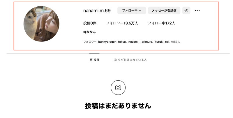 有好消息了？岬ななみ(岬奈奈美)的社群有了动静！ 