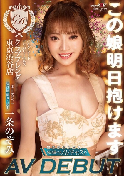 （KKBT -001)风俗界归化第一战将！她在淫光幕前用骑乘位替男优退火！ ... 