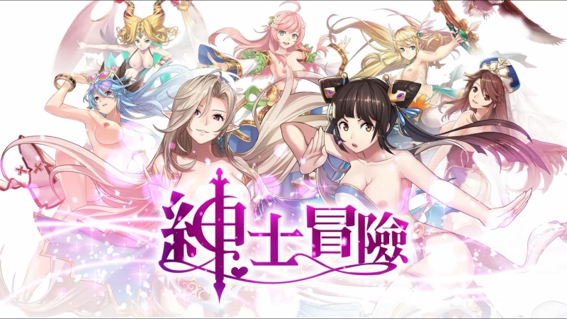 又是恶魔又是触手！最强异世界企划就是她！ 