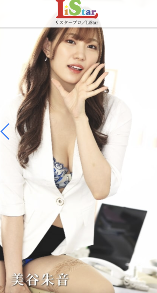 【速报】美谷朱里改名移籍！新事务所浮上台面！ 