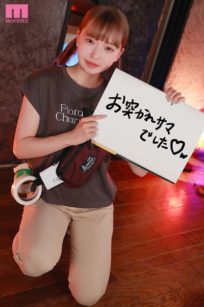 (MIFD-258)既是AV又是AD！11月第一奇女子上线啦！ 