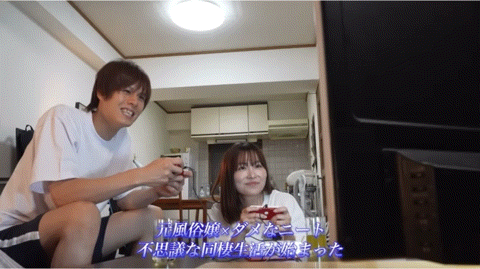 (ABF-045)尼特族也能搞神之乳！来看蚊香社为河合あすな(河合明日菜)打造的超强剧情片 ... 