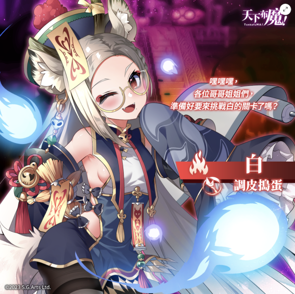 万圣节限定派对！天下布魔让你继续耍屌！ 