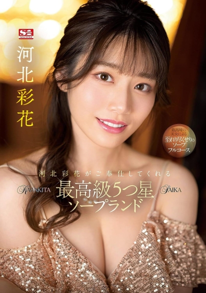 片子在哪里拍很重要吗？AV十大场所报你知！ 