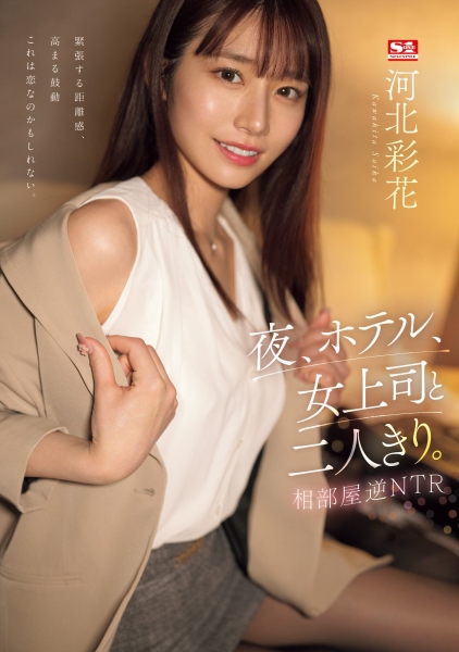 11月销售排行榜公布！艺能人渚恋生持续发威、但最卖的作品是⋯ ... 
