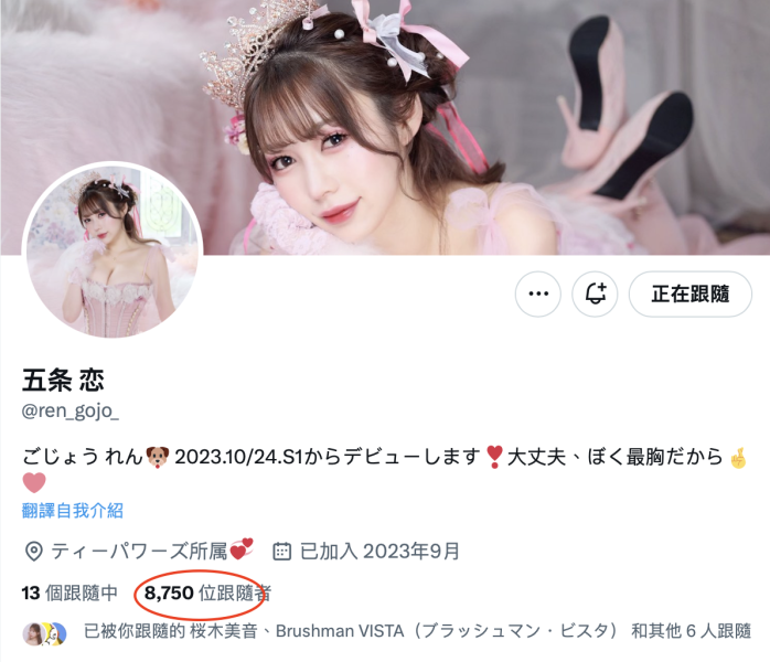 (STARS-918)展现艺能人的实力！小凑よつ叶(小凑四叶)不断被突袭插入！ ... 