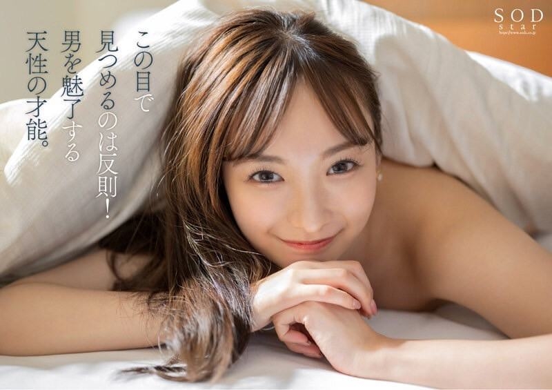 真相大白！SOD Star的超级艺能人「渚恋生」的真实身分是？ 